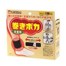 巻くカイロ.jpg